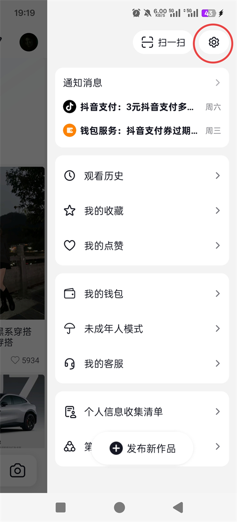 猛速六六六下载