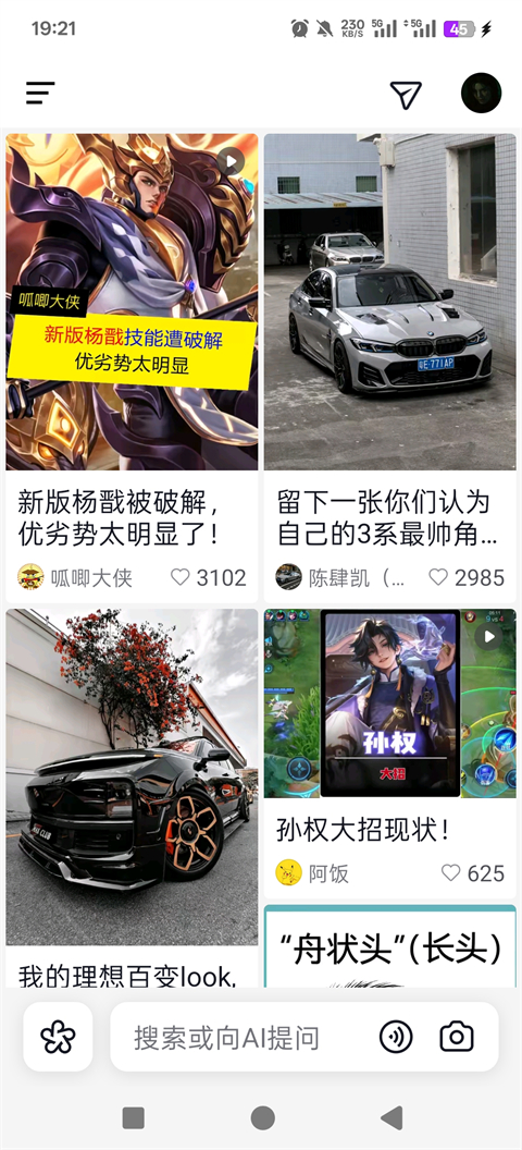 猛速六六六下载