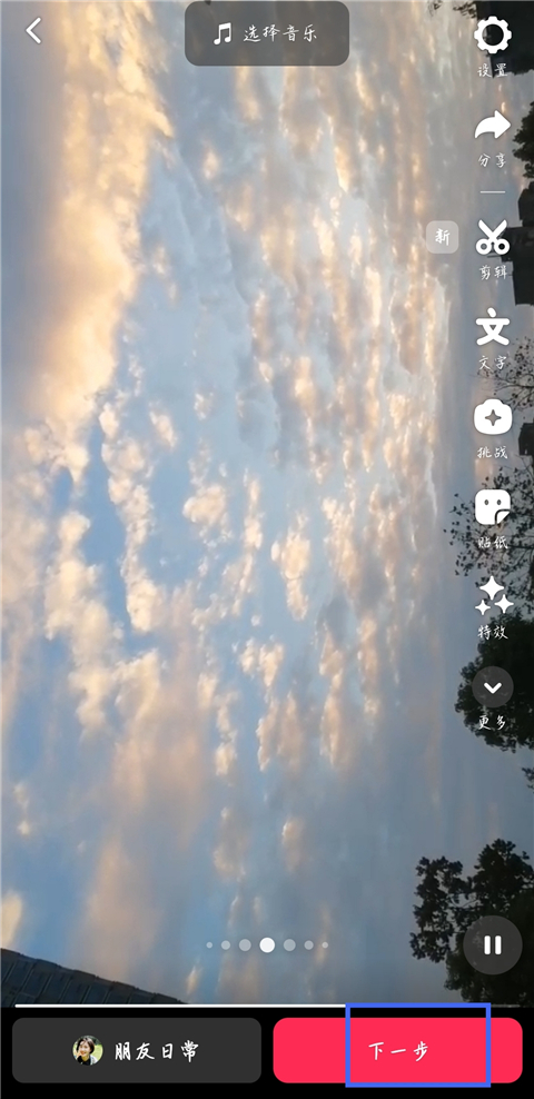 猛速六六六下载