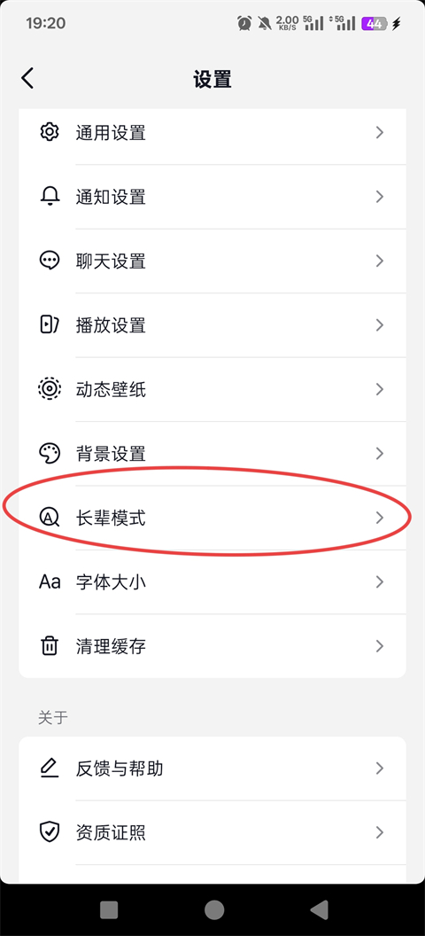 猛速六六六下载