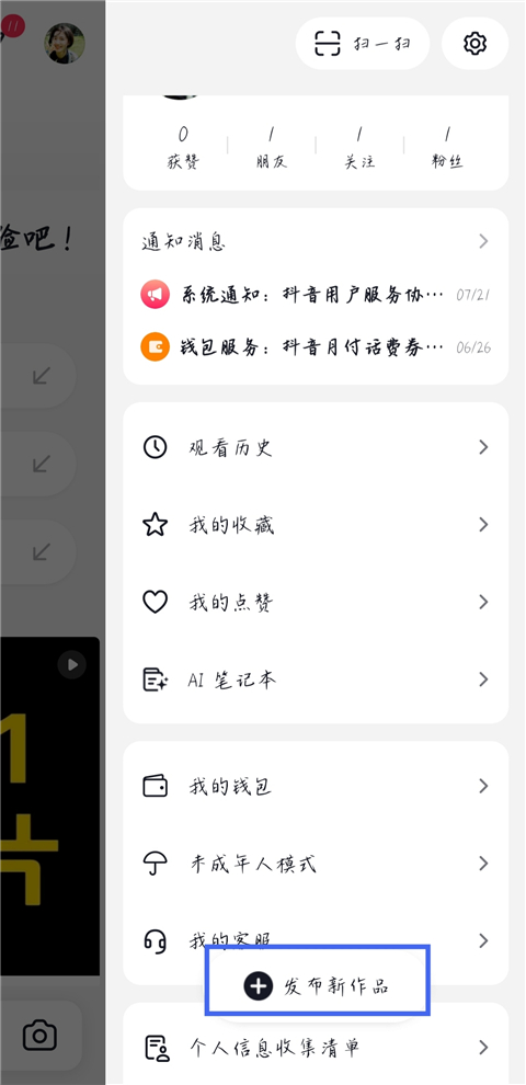 猛速六六六下载