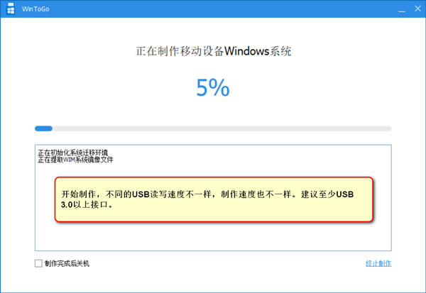 猛速六六六下载