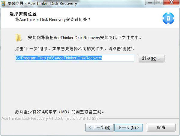 AceThinker Disk Recovery(数据恢复)中文免费版 v1.0.5.0