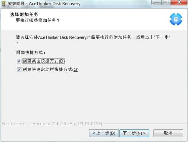 AceThinker Disk Recovery(数据恢复)中文免费版 v1.0.5.0