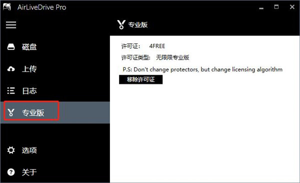 猛速六六六下载