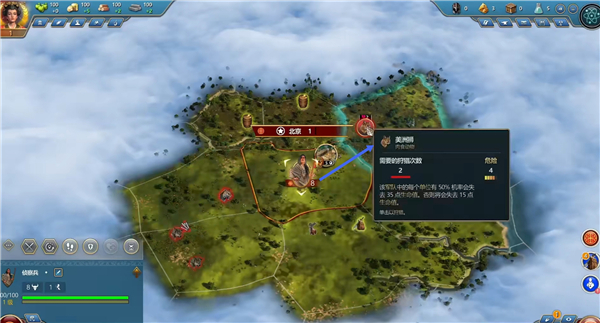 Ara不为人知的历史 v2.0.2.528(图4)