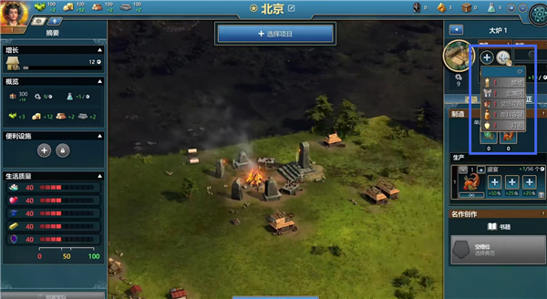 Ara不为人知的历史 v2.0.2.528(图6)