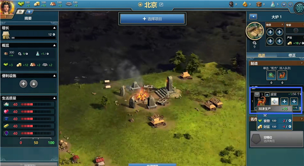 Ara不为人知的历史 v2.0.2.528(图3)