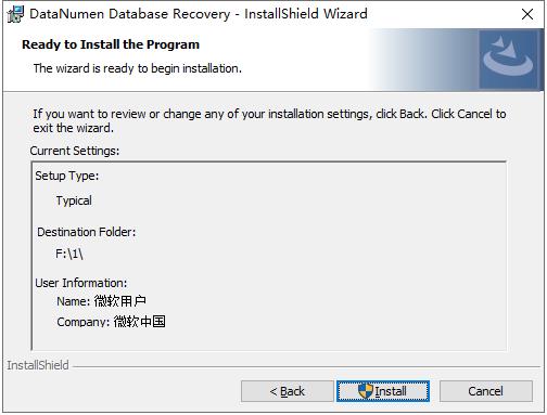 DataNumen Database Recovery(数据库恢复工具) v2.7
