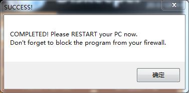 猛速六六六下载