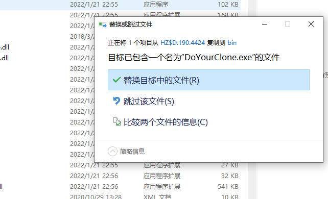 猛速六六六下载