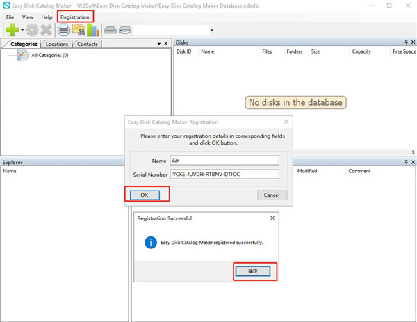 猛速六六六下载