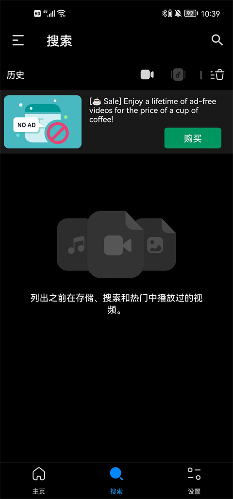 FX播放器app手机版下载