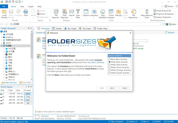 猛速六六六下载