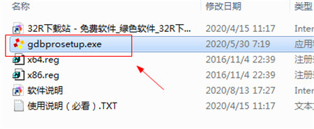 GetDataBack Pro(数据恢复工具) v5.63官方版