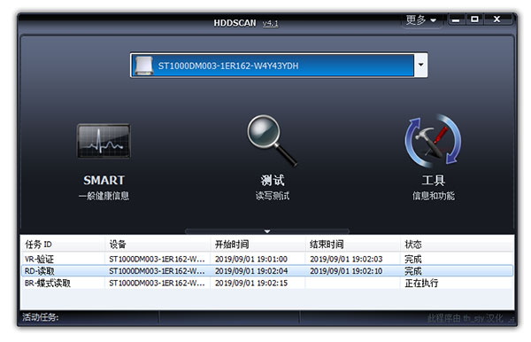 猛速六六六下载