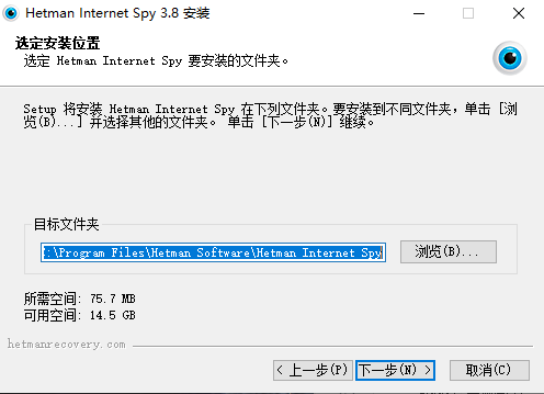 Hetman Internet Spy(浏览记录恢复工具) v3.8官方版