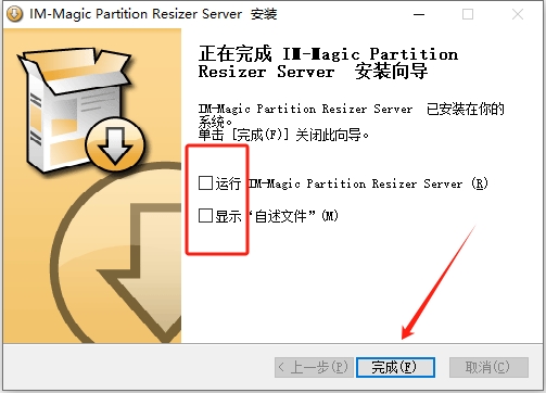 猛速六六六下载