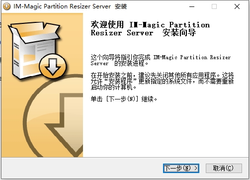 猛速六六六下载