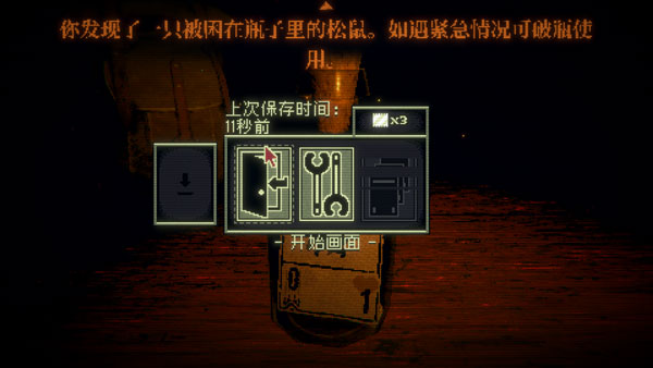 Inscryption电脑版 v8988081免安装绿色版(图7)