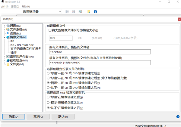 猛速六六六下载
