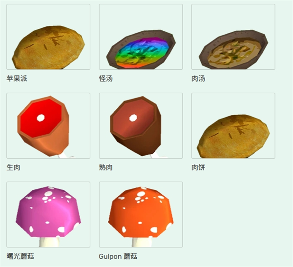 Muck电脑版 v1.3(图9)