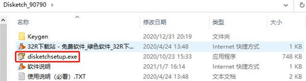 猛速六六六下载