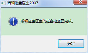 猛速六六六下载