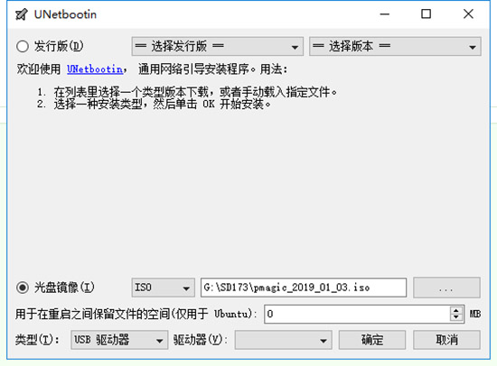 猛速六六六下载