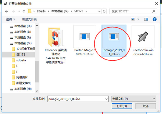 猛速六六六下载