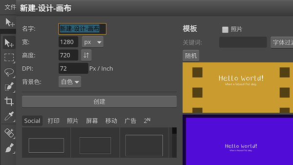 Photoshop CS6手机版 v1.31b安卓版(图6)