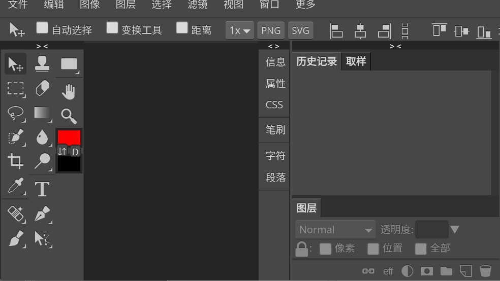 photoshop cs6手机版中文版下载