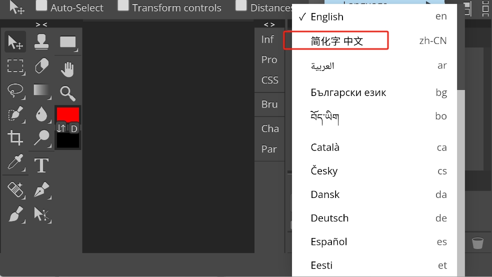 Photoshop CS6手机版 v1.31b安卓版(图3)