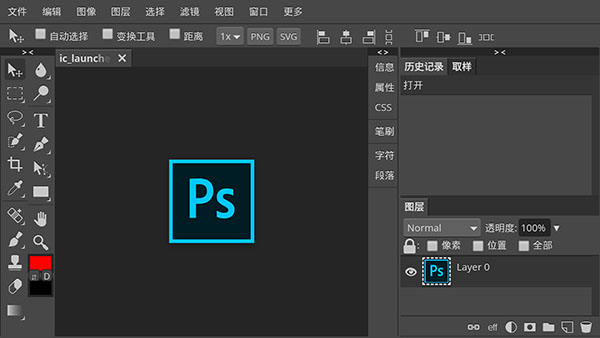 Photoshop CS6手机版 v1.31b安卓版(图4)