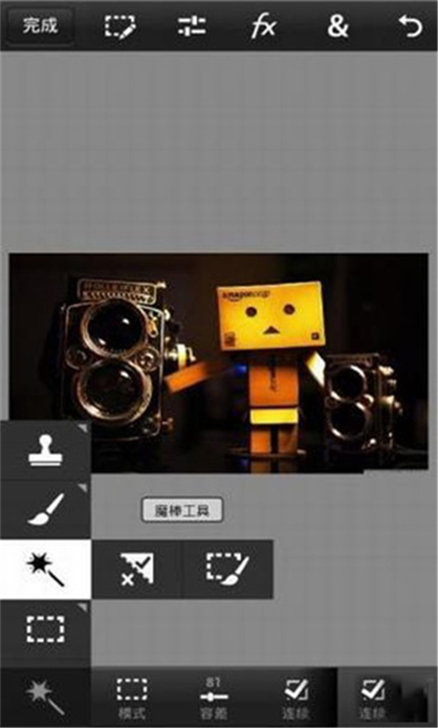 Photoshop Touch安卓中文版 v1.7.7(图8)