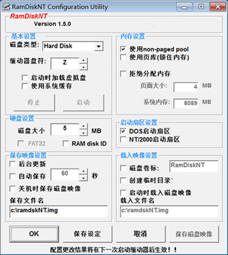 猛速六六六下载