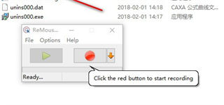 ReMouse Micro(屏幕录制软件) v5.5.10(图2) ReMouse Micro(屏幕录制软件) v5.5.10(图2)