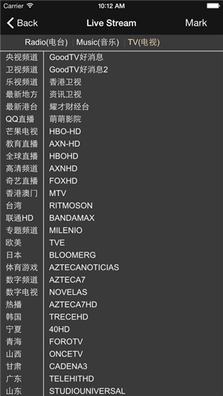 RushPlayer ipad版(图6)