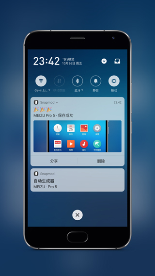 Snapmod带壳截图APP v2.2.0安卓版(图12)
