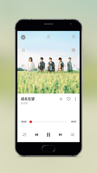 Snapmod带壳截图APP v2.2.0安卓版(图11)
