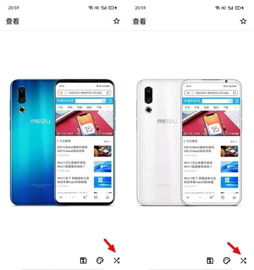 Snapmod带壳截图APP v2.2.0安卓版(图7)