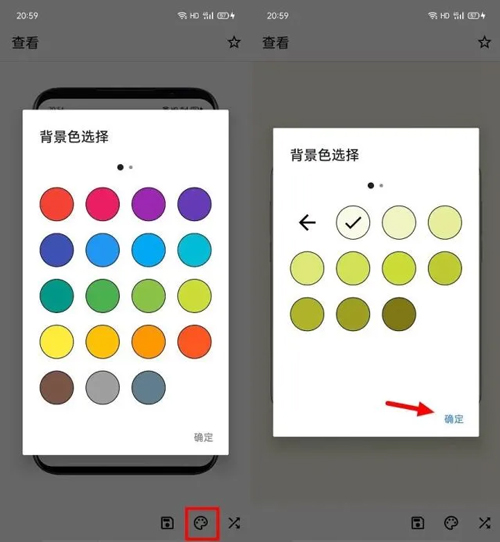 Snapmod带壳截图APP v2.2.0安卓版(图6)