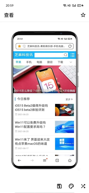 Snapmod带壳截图APP v2.2.0安卓版(图5)