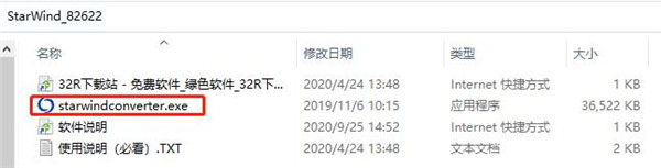 猛速六六六下载