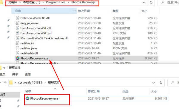 Systweak Photos Recovery(照片恢复软件) v2.0.0.191