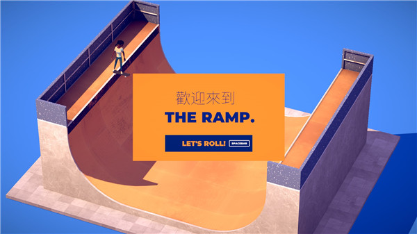 The Ramp中文版 v7133104