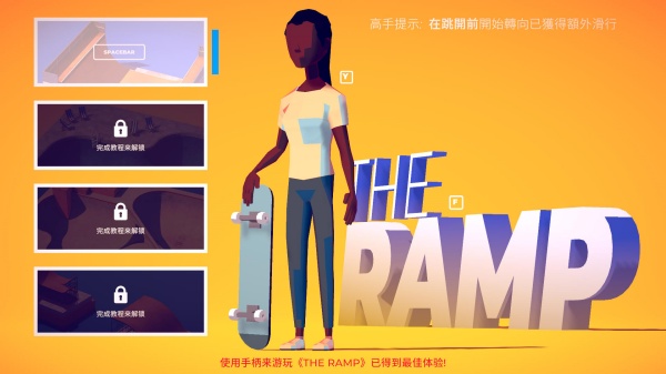 The Ramp中文版 v7133104