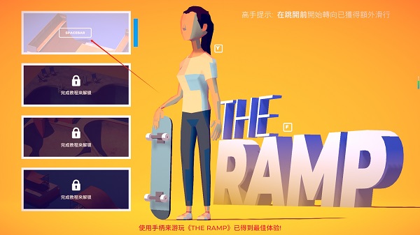 The Ramp中文版 v7133104
