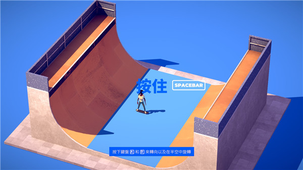 The Ramp中文版 v7133104