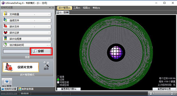 猛速六六六下载